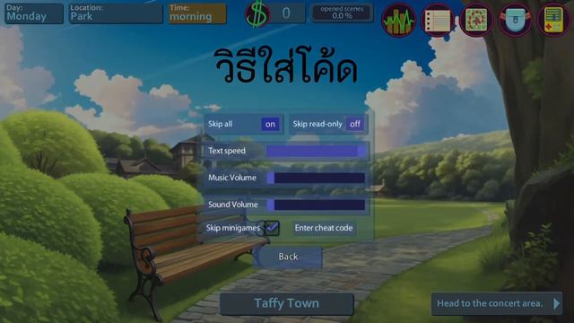 แจกเกม18+ Taffy Tales พระเอกแม่งล่อไปทั่ว