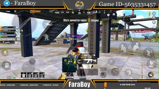 СТРИМ ПО ПАБГ МОБАЙЛ. STREAM PUBG MOBILE 90 FPS смотреть онлайн