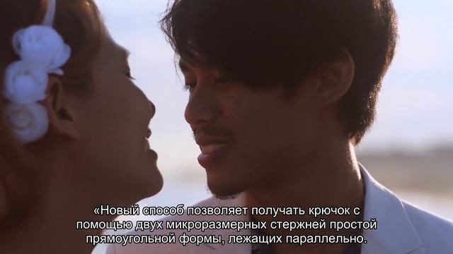 Найден способ получить крючок из света смотреть онлайн