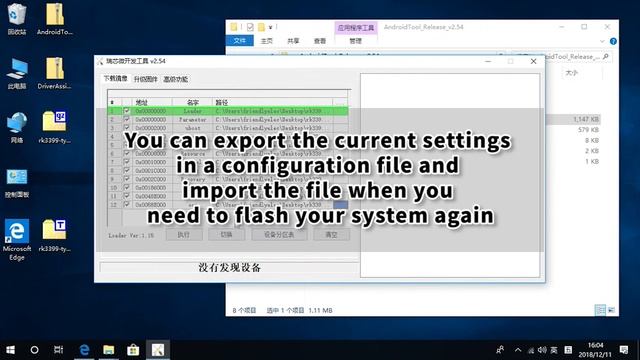 Flash Android 8.0 to NanoPC-T4 under Windows with a Type-C cable смотреть онлайн
