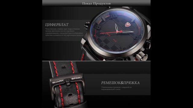 Крутые часы SHARK SPORT WATCH. Клевые товары из Китая, обзоры с сервиса Алиэкспресс. смотреть онлайн