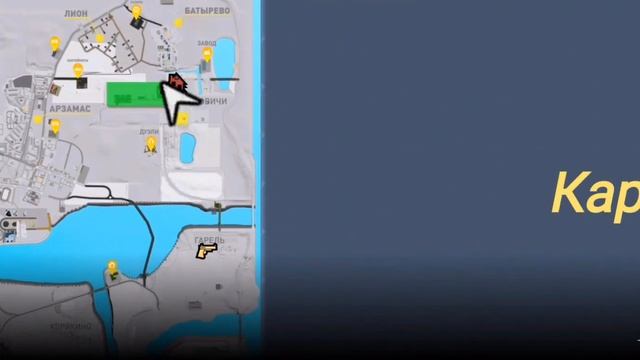 LIVE RUSSIA Community (CRMP ANDROID) - Играй по белому! смотреть онлайн
