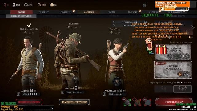 Hunt Showdown ⚡ Как ПОДНЯТЬ KDA ❔ Ивент кончается ❕