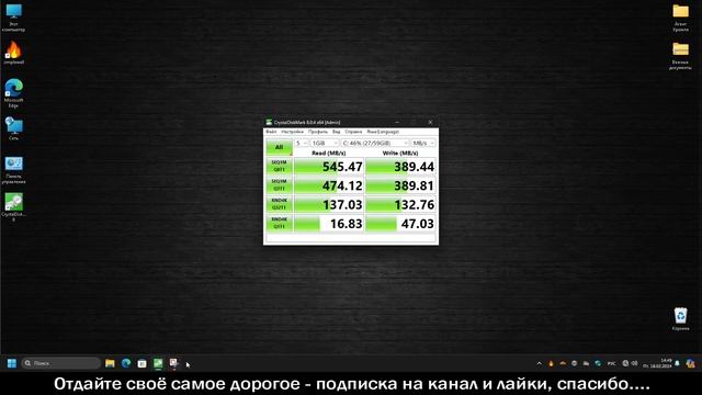 Ускоряем работу своего ПК, показатели скорости диска на превью смотреть онлайн