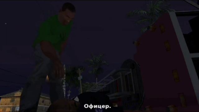 Gta San Andreas ЭДИТ смотреть онлайн