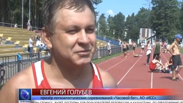 2016.08.08 Решетнёвцы набрали новые очки в первенстве «ИСС» по смешанным дисциплинам