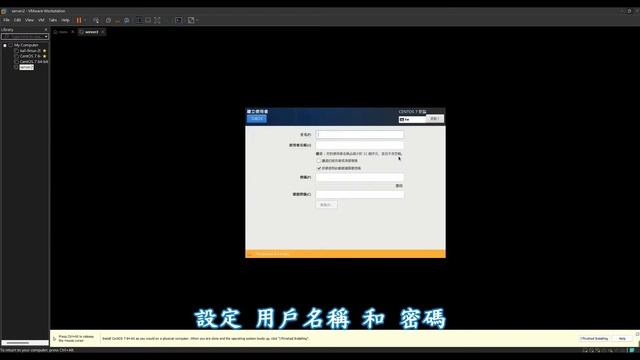 【教學】VMware 安裝 Centos 7 虛擬機 смотреть онлайн