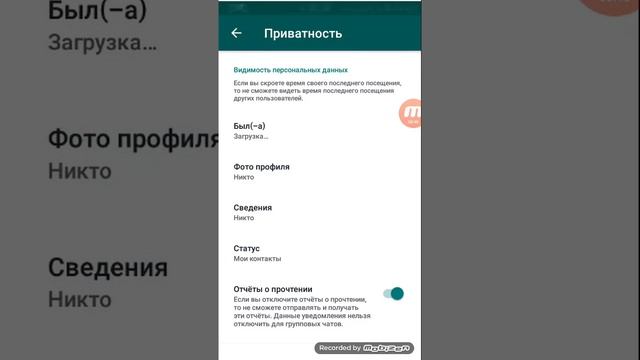 Ватсап құпиялары достар. смотреть онлайн