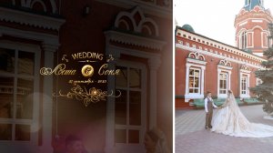 Красивая Цыганская свадьба Леша & Соня