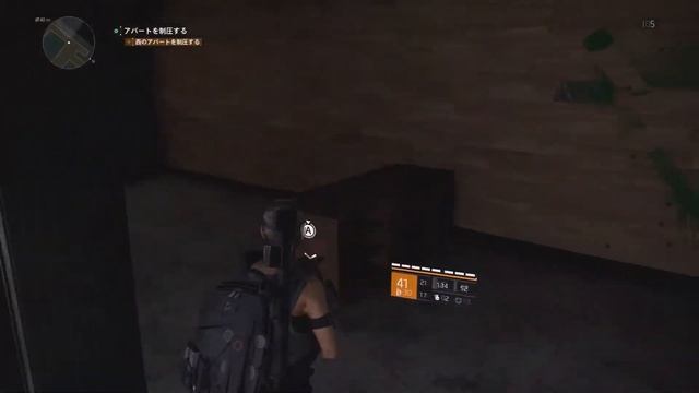 #6 Tom Clancy's The Division 2 - Rooftop Gardens смотреть онлайн
