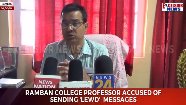 Ramban College professor accused of sending 'Lewd' messages смотреть онлайн