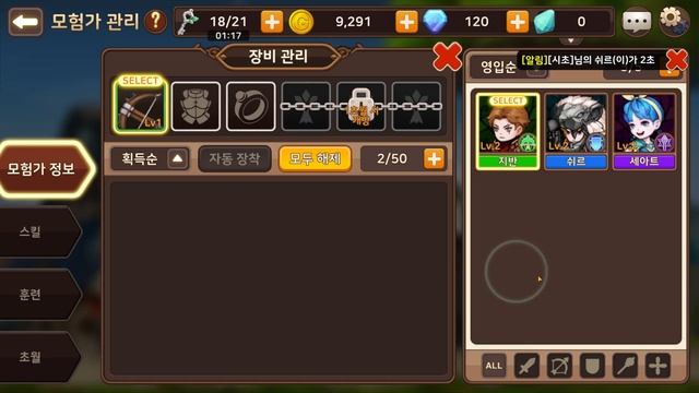 Dungeon Slayer android game first look gameplay español 4k UHD смотреть онлайн