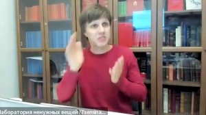 1/6. М.Г. Калинин «Сирийские мистики VII-VIII веков». (6 сезон) Встреча 1 (11.10.2024).mp4