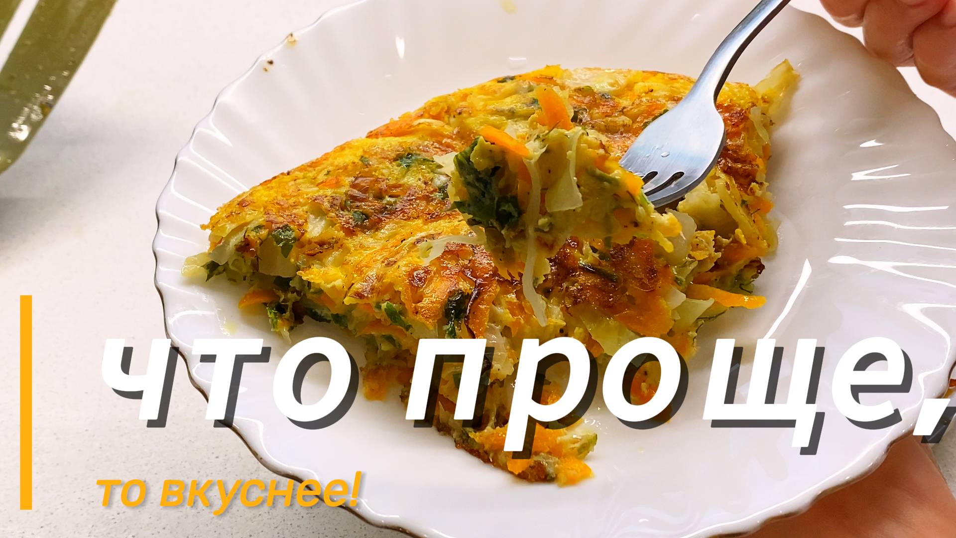 Всего 4 ингредиента! Никакой муки! Это так вкусно и полезно!