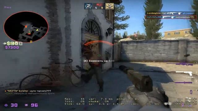 Macarena CS GO love смотреть онлайн