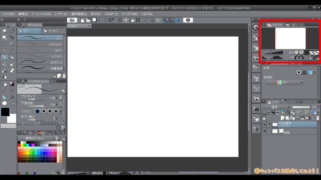 【クリスタ講座 🔰】(初心者向け)1番最初に見る動画！#clipstudio#およよちゃん смотреть онлайн