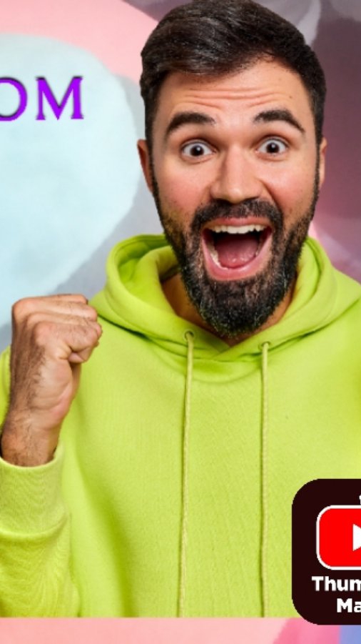 Милый Бравл