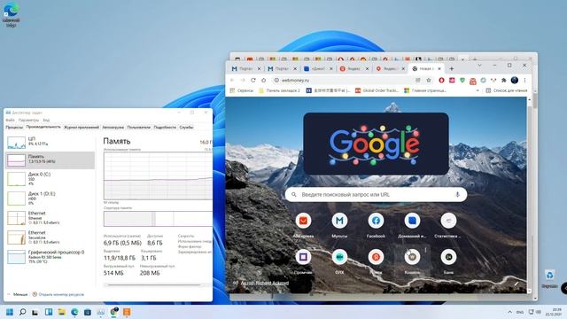 Тест Win11 на потребление оперативной памяти. смотреть онлайн