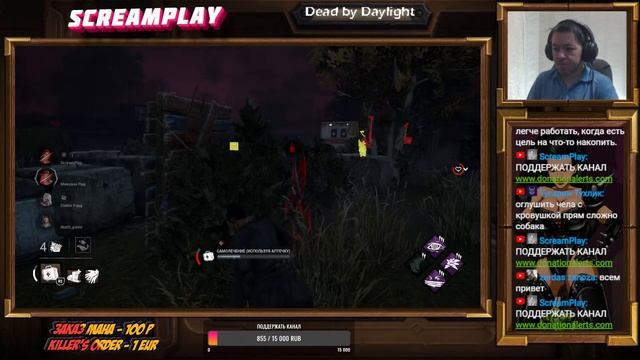🔴 Dead by Daylight ЗА ЛЕОНИДА КЕННАДИ смотреть онлайн