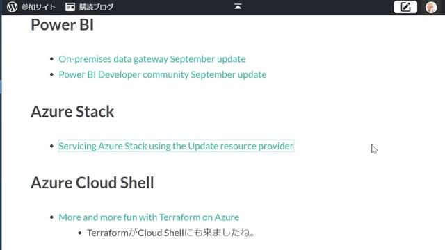 Azure Thursday Japan (仮) #85 смотреть онлайн