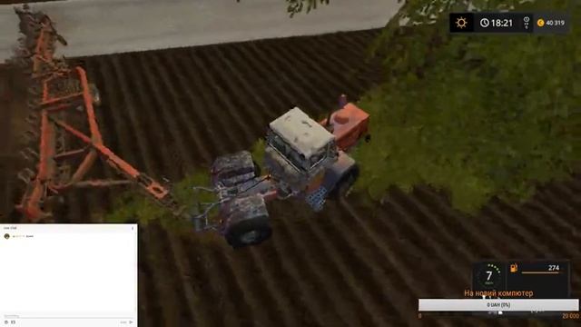 Фс17;  Україна*Стрим*Часть*2