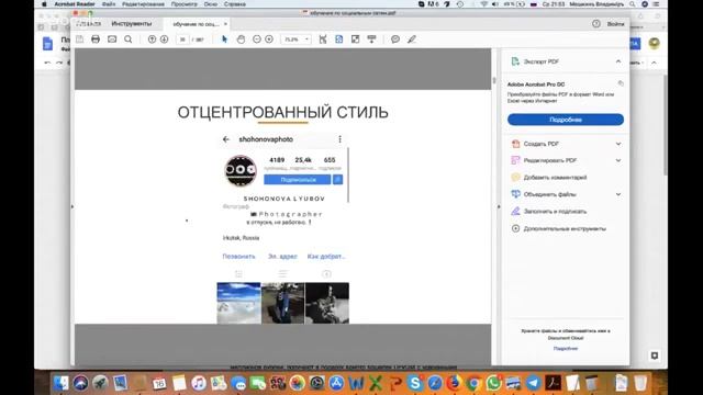 План Продвижения МегаВатт Контрактов! смотреть онлайн