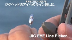 STEEZ-SHOP - Обзор узловяза DaiichiSeiko Light Lig Knotter