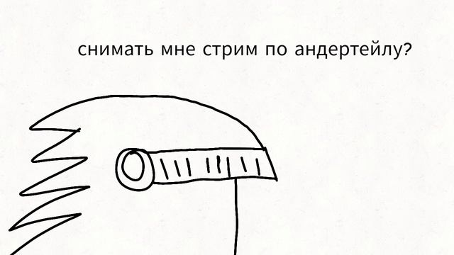 (ноунейм) смотреть онлайн
