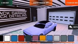 ПРОКАЧАЛ СВОЙ 😈DODGE CHALLENGER DEMON SRT😈 В BLACK RUSSIA!