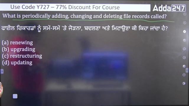 Punjab Patwari, VDO 2024 | Computer Previous Year Questions #22 смотреть онлайн