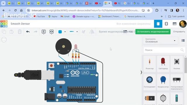 Подключение Led RGB и зуммера к Arduino uno смотреть онлайн