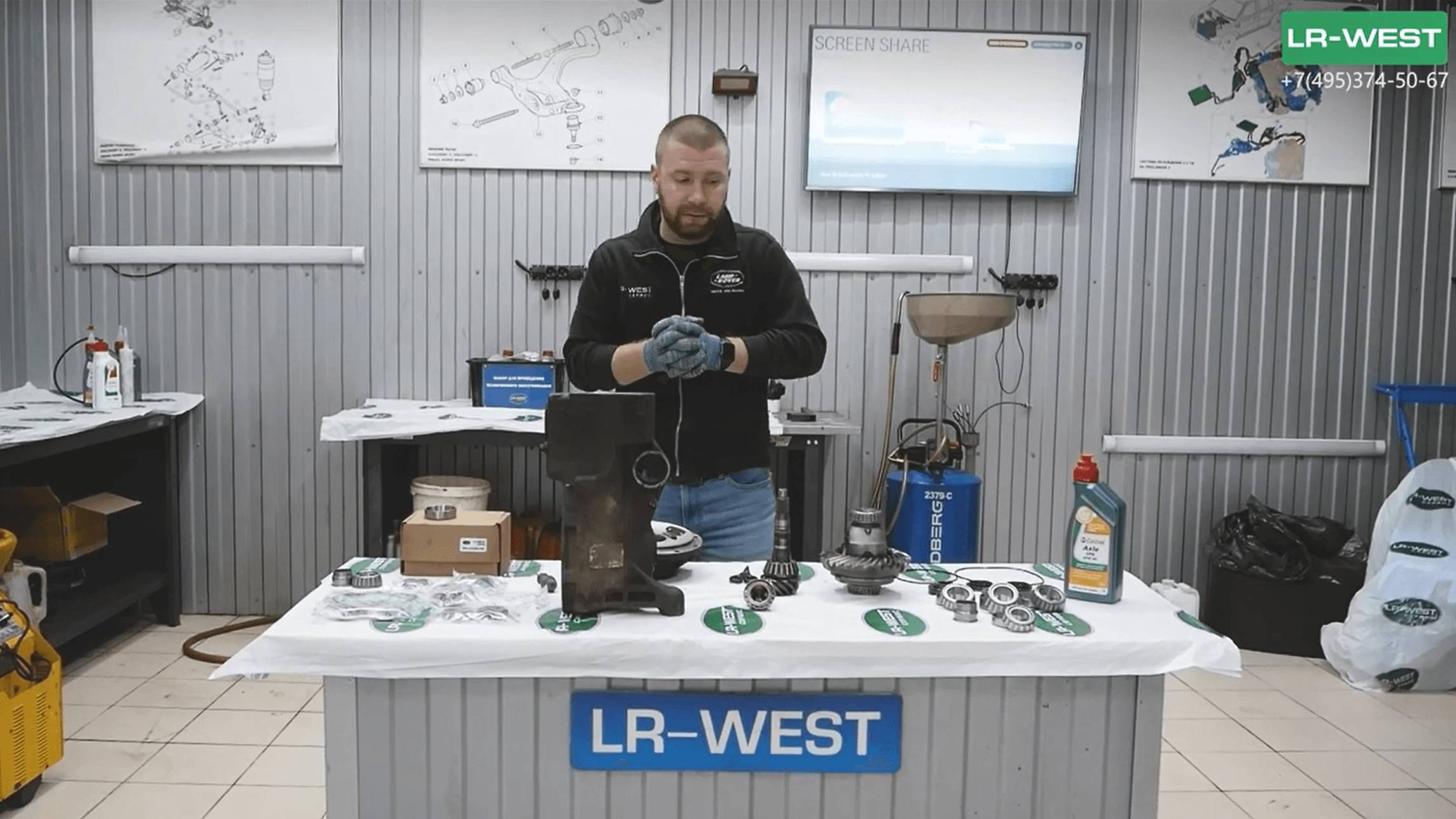 Задний редуктор Фрилендер 2 и Рендж Ровер Эвок. Ремкомплект для ремонта. смотреть онлайн