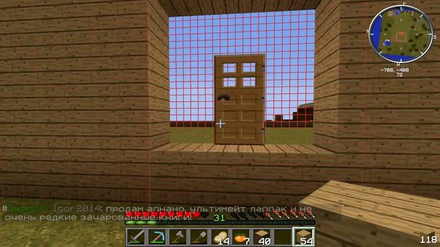 Играю в игру Minecraft only с модом industrial craft 2 experemental-часть 1(Строю дом) смотреть онлайн