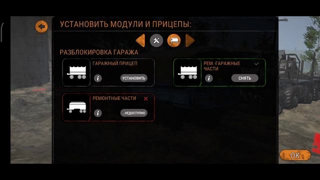 MudRunner mobile android! High graphics! Redmi note 8 pro! смотреть онлайн
