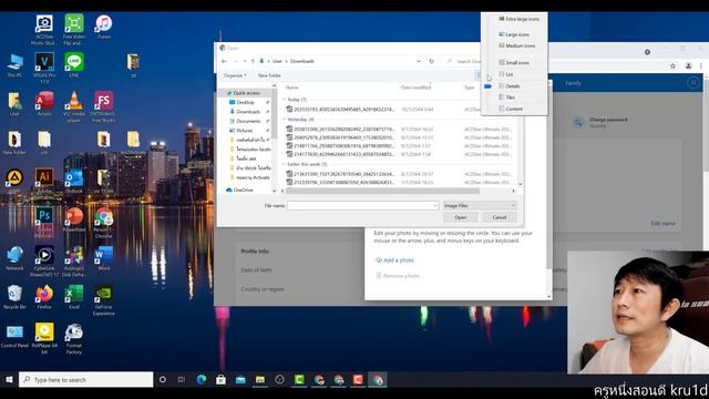 สมัครบัญชี microsoft วิธี Sign in เข้า Windows 10 11 อัพเดท ล่าสุด 2021 l ครูหนึ่งสอนคอม смотреть онлайн