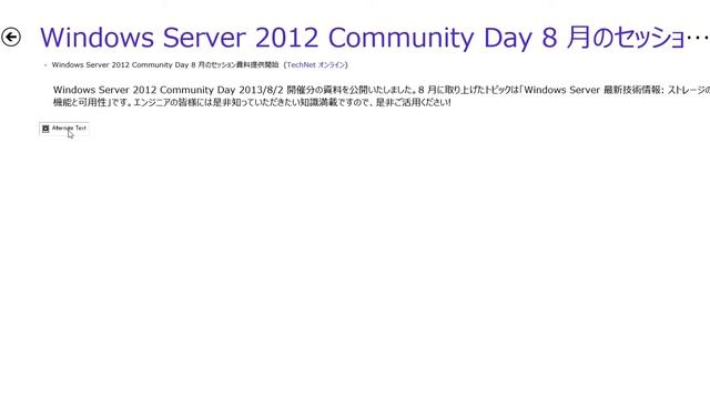 Windows 8アプリ開発体験テンプレート（RSS Reader テンプレート）を使ってみました смотреть онлайн
