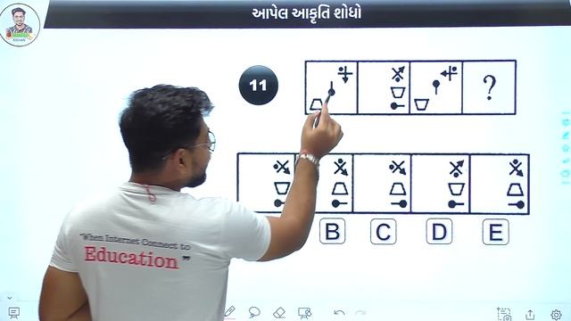 સમસંબંધ આકૃતિ શોધો | Analogy Figure Tricks CCE Non Verbal Visual Reasoning By Kishan Patel смотреть онлайн