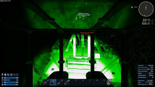 Empyrion Galactic Survival ПНВ на луне зачистка Базы дронов смотреть онлайн