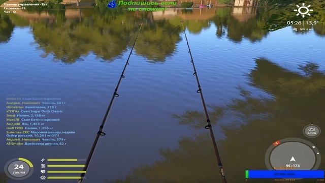 Русская рыбалка 4_____Северский донец___Ловим налима! смотреть онлайн