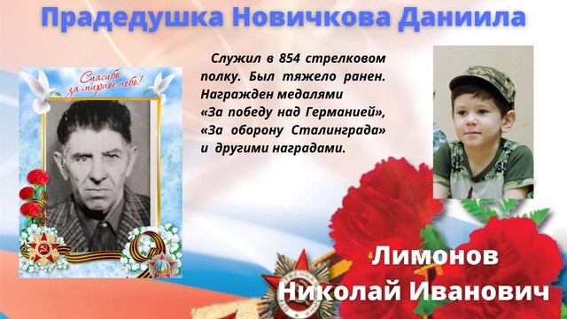 9 МАЯ смотреть онлайн