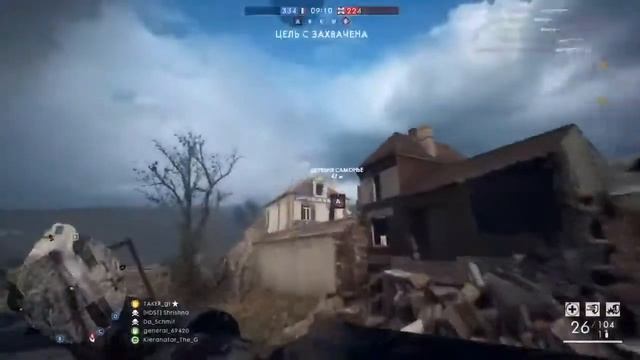 Battlefield 1. Звезда Хуота линза. смотреть онлайн
