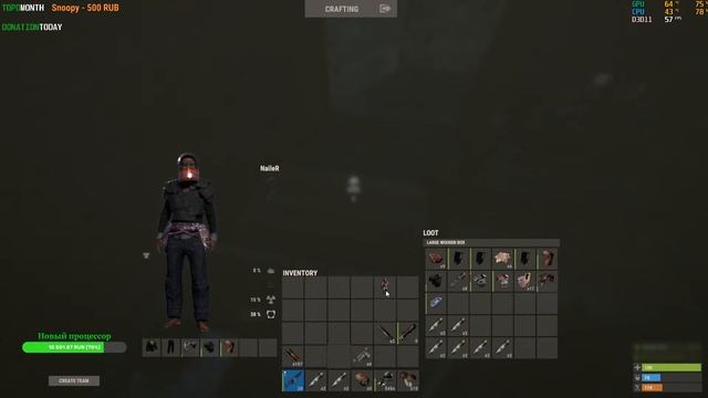 #Rust | Балдёжный стрим | Продолжаем | Максимум изучений перед вайпом