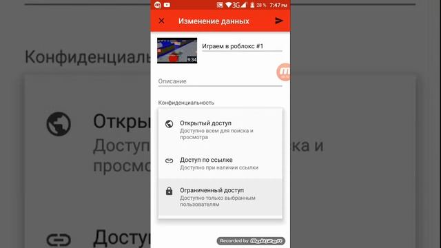 Как оставлять ссылки под видео смотреть онлайн