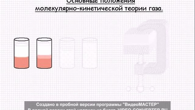 Физика смотреть онлайн