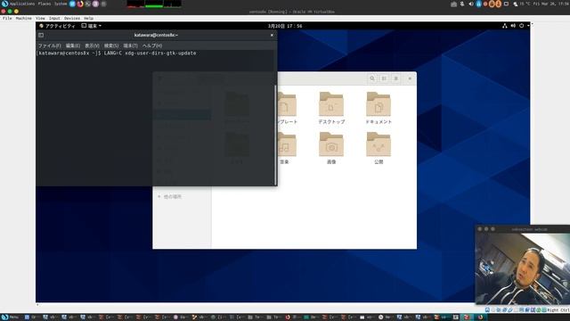 CentOS 8.1 Gnome フォルダ名が日本語なので英語にする смотреть онлайн