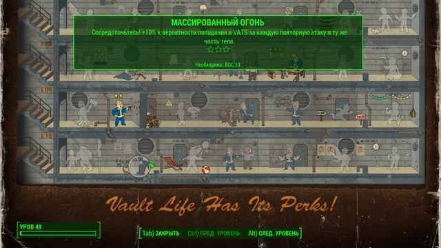 Fallout 4 (серия 49) – Работа на Кэботов смотреть онлайн