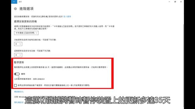 【Microsoft 365 工作聖經：Windows Update】 смотреть онлайн