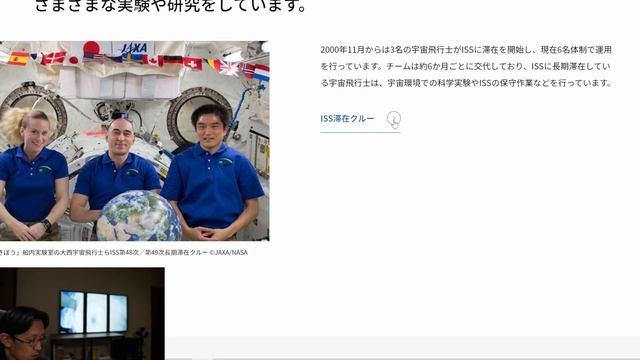 ISS（国際宇宙ステーション）から見た地球 アトモフウインドウ（ISS international space station atmoph window） смотреть онлайн