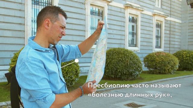 1 Day Acuvue TruEye в интернет магазине LINZI RU/ОПТИК СИТИ смотреть онлайн