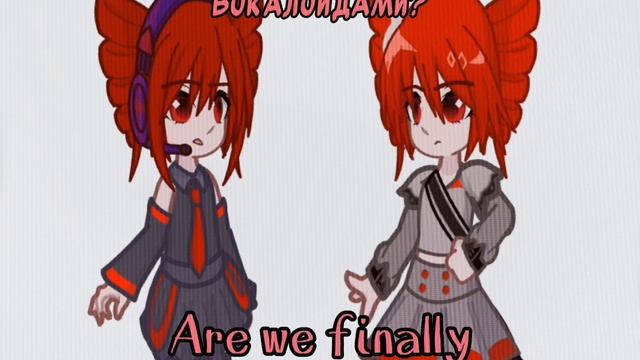 UTAU-Teto And SinthV-Teto Meetings| УТАО-Тето и Синф-Тето встретились|gacha Life 2|meme|by Tvoroznik